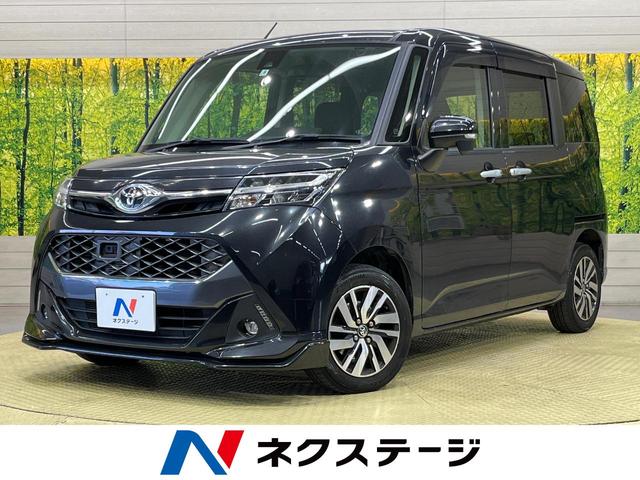 トヨタ タンク カスタムＧ　Ｓ　禁煙車　純正９型ナビ　Ｂｌｕｅｔｏｏｔｈ接続　衝突軽減　両側電動スライドドア　バックカメラ　クルーズコントロール　シートヒーター　スマートキー　シートバックテーブル　フルセグＴＶ　ＥＴＣ　ステリモ