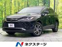 トヨタ ハリアー Ｇ　禁煙車　ディスプレイオーディオ　トヨタセー...