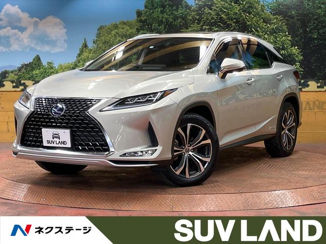 ＲＸ４５０ｈ　バージョンＬ　１２型ナビ　サンルーフ　４ＷＤ　レザーシート　禁煙車　レーダークルーズ　１００Ｖ電源　全周囲カメラ　Ｂｌｕｅｔｏｏｔｈ再生　フルセグＴＶ　ＥＴＣ　シートヒーター　クリアランスソナー　パワーバックドア