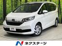 フリード＋ Ｇ・ホンダセンシング　禁煙車　ホンダセンシング　純正ナビ　バックカメラ　両側電動スライドドア　アダプティブクルーズコントロール　アイドリングストップ　ＬＥＤヘッドライト　スマートキー　オートエアコン（1枚目）