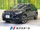 ホンダ ヴェゼル ハイブリッドＺ・ホンダセンシング　純正８型ナビ...