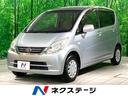 ダイハツ ムーヴ Ｌ　禁煙車　ＥＴＣ　ＣＤ再生　電動格納ミラー　...