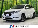 ホンダ ヴェゼル ハイブリッドＺ・ホンダセンシング　禁煙車　８型...