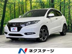 ホンダ　ヴェゼル　ハイブリッドＺ　ホンダセンシング　禁煙車　８型ナビ