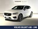 ボルボ ＸＣ６０ Ｄ４　ＡＷＤ　Ｒデザイン　認定中古車　Ｒデザイ...