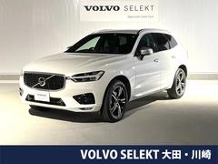 ボルボ　ＸＣ６０　Ｄ４　ＡＷＤ　Ｒデザイン　認定中古車