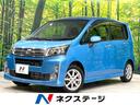 ダイハツ ムーヴ カスタム　Ｘ　ナビ　禁煙車　ＬＥＤヘッドライト...