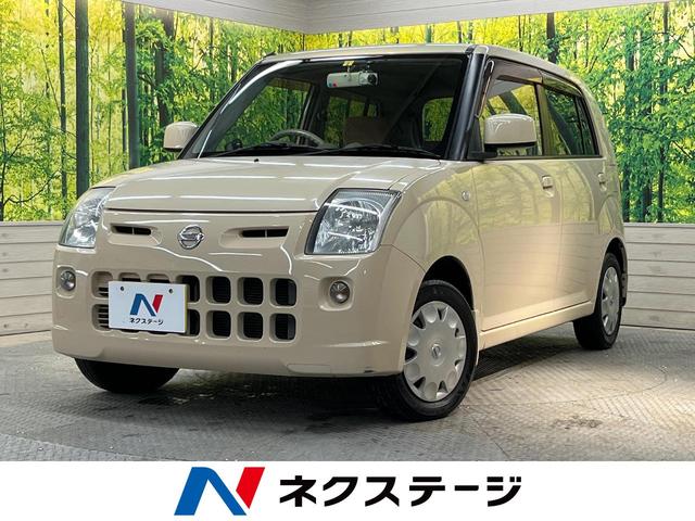 日産 ピノ Ｅ　ＣＤオーディオ　リアワイパー　リモコンキー　チルトステアリング　プライバシーガラス　電動格納ドアミラー　エアコン　シートリフター　純正１３インチスチールホイール　ヘッドレスト　禁煙車