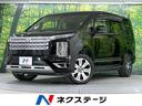 デリカＤ：５　千葉県 ＳＤナビ　全周囲カメラ　７人乗　Ｂｌｕｅｔｏｏｔｈ　ＥＴＣ　シートヒータ