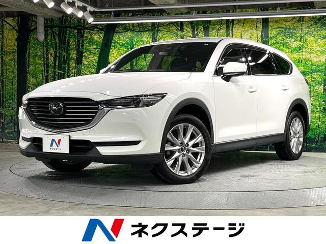 マツダ ＣＸ－８ ＸＤプロアクティブ　マツダコネクトナビ　禁煙車　フリップダウンモニター　スマートシティブレーキ　３６０°ビューモニター　レーダークルーズ　Ｂｌｕｅｔｏｏｔｈ再生　フルセグＴＶ　ＥＴＣ　シートヒーター　パワーシート