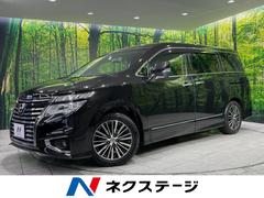 日産　エルグランド　２５０ハイウェイスター　４ＷＤ　禁煙車　純正８型ナビ