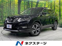 日産　エクストレイル　２０Ｘｉ　４ＷＤ　純正９型ナビ　プロパイロット