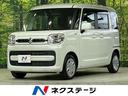 スズキ スペーシア ハイブリッドＧ　セーフティサポート　禁煙車　...