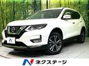 日産 エクストレイル ２０Ｘｉ　４ＷＤ　禁煙車　純正ナビ　エマー...