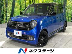 ホンダ　Ｎ−ＯＮＥ　ＲＳ　あんしんパッケージ　純正ナビ　フルセグ