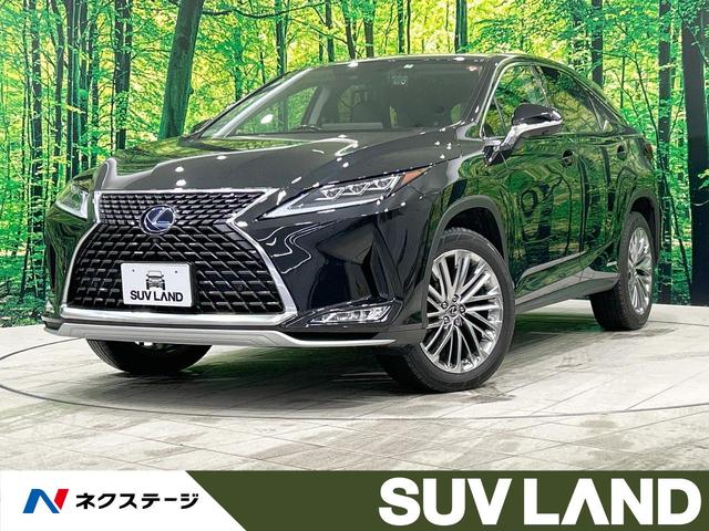 ＲＸ(レクサス) ＲＸ４５０ｈ　バージョンＬ　禁煙　サンルーフ　メーカーナビ　本革シート　衝突軽減 中古車画像