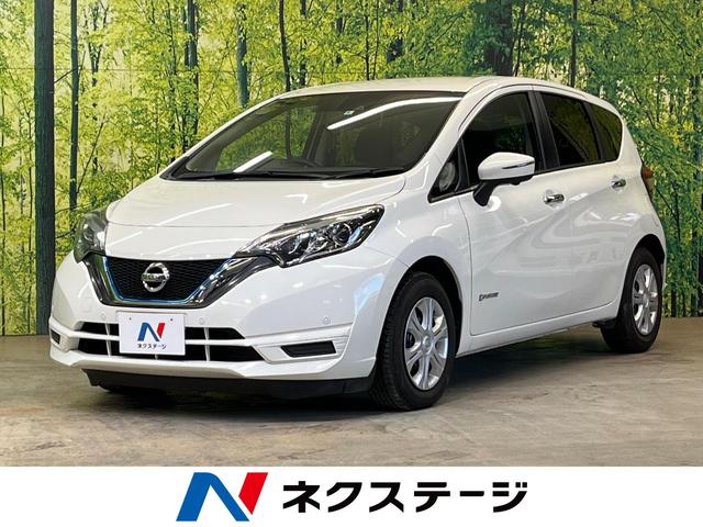 日産 ノート ｅ－パワー　Ｘ　禁煙車　ナビ　全周囲カメラ　デジタルインナーミラー　インテリジェントエマージェンシーブレーキ　コーナーセンサー　オートエアコン　スマートキー　オートライト　フルセグ