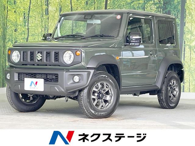 ジムニーシエラ　滋賀県 スズキセーフティサポート　クルーズコントロール　シートヒーター