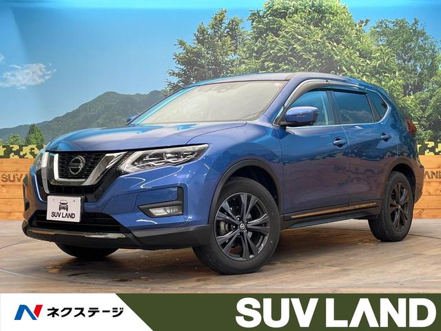 日産 エクストレイル ２０Ｘｉ　純正８型ナビ　アラウンドビューモニター　プロパイロット