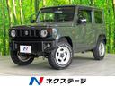 スズキ ジムニー ＸＣ　ＭＴ車　衝突軽減　ＬＥＤヘッド　オートエ...