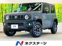 スズキ ジムニーシエラ ＪＣ　セーフティサポート　禁煙車　現行型...