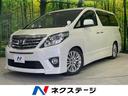 トヨタ アルファード ２４０Ｓ　４ＷＤ　両側電動スライド　禁煙車...