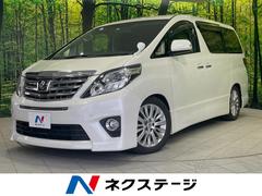 トヨタ　アルファード　２４０Ｓ　４ＷＤ　両側電動スライド　禁煙車