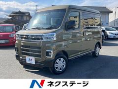 ダイハツ　アトレー　ＲＳ　届出済未使用車　ターボ　両側電動スライド