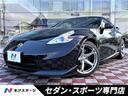 日産 フェアレディＺ バージョンニスモ　禁煙車　ハーフレザーシー...