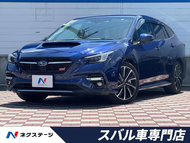 スバル レヴォーグ ＳＴＩスポーツ　ＥＸ　禁煙車　スマートリアビューミラー　電動リアゲート　１１．６インチナビ　フロント／サイド／バックカメラ　ＥＴＣ　シートヒーター　アイサイトＸ　パドルシフト　純正１８インチアルミ　ＬＥＤヘッド