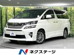 トヨタ　ヴェルファイア　２．４Ｚ　ゴールデンアイズＩＩ　フリップダウンモニター　両側パワースライドドア