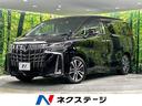 トヨタ アルファード ２．５Ｓ　Ｃパッケージ　４ＷＤ　寒冷地仕様...