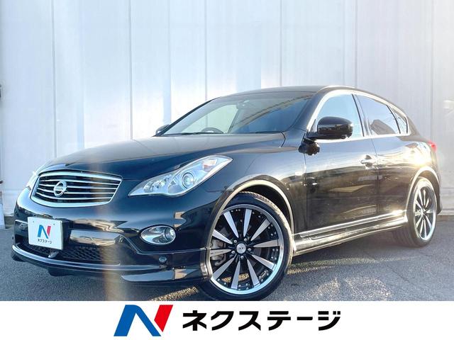 日産 スカイラインクロスオーバー ３７０ＧＴ　純正ナビ　バックカメラ　ＢＯＳＥサウンド　ＥＴＣ　パワーシート　スマートキー　ハーフレザーシート　シートヒーター　オートライト　デュアルエアコン　電動格納ミラー