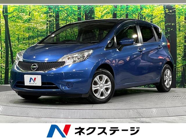 日産 ノート Ｘ　エマージェンシーブレーキ　禁煙車　ＳＤナビ　バックカメラ　ＥＴＣ　車線逸脱警報　オートエアコン　アイドリングストップ　横滑り防止装置　プライバシーガラス　ドアバイザー　電動格納ミラー　バニティミラー