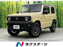 スズキ　ジムニー　ＸＣ　届出済未使用車　４ＷＤ　セーフティサポート