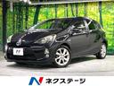 トヨタ アクア Ｇ　純正ナビ　禁煙車　バックカメラ　ＥＴＣ　Ｂｌ...