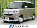 Ｇメイクアップリミテッド　ＳＡＩＩＩ　２トーンカラー　両側電動スライドドア　衝突軽減　禁煙車　ＳＤナビ　全周囲カメラ　Ｂｌｕｅｔｏｏｔｈ再生　フルセグＴＶ　ＥＴＣ　ＬＥＤヘッドライト　ドラレコ　誤発進抑制　オートハイビーム　車線逸脱警報(1枚目)