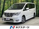 ハイウェイスター　Ｖセレ＋セーフティ　ＳＨＶ　Ａセフ　衝突軽減装置　禁煙車　両側パワースライドドア　純正ナビ　全周囲カメラ　ＥＴＣ　ＬＥＤヘッドライト　クリアランスソナー　クルーズコントロール　アイドリングストップ　シート色（黒）　電動格納ミラー(1枚目)