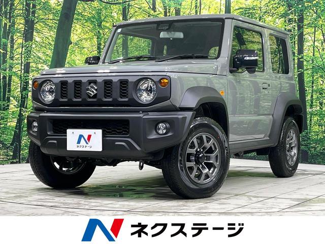 ジムニーシエラ ＪＣ　４ＷＤ　登録済未使用車　スズキセーフティサポート　クルーズコントロール　ＬＥＤヘッドライト　オートライト　オートハイビーム　フォグライト　アイドリングストップ　シートヒーター　純正１５インチアルミ（1枚目）