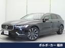 ボルボ Ｖ６０ アルティメット　Ｂ４　認定中古車　グーグルナビ　...