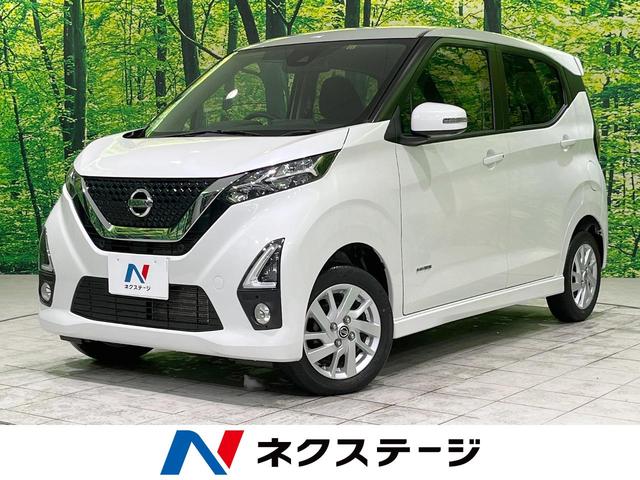 日産 デイズ ハイウェイスター　Ｘ　４ＷＤ　アラウンドビューモニター　ＬＥＤヘッド　前後ソナー　エマージェンシーブレーキ　車線逸脱警報　誤発進抑制機能　シートヒーター　純正１４インチアルミホイール　アイドリングストップ