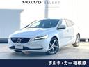 ボルボ Ｖ４０ Ｄ４　モメンタム　インテリセーフ　アダプティブク...