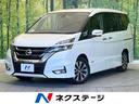 日産 セレナ ハイウェイスター　ＶセレクションＩＩ　純正９インチ...