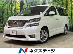 トヨタ　ヴェルファイア　３．５Ｚ　Ｇエディション　禁煙車　純正ＨＤＤナビ