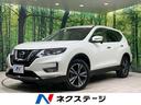 日産 エクストレイル ２０Ｘ　禁煙車　フリップダウンモニター　４...