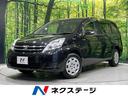 トヨタ アイシス Ｌ　４ＷＤ　パワースライドドア　禁煙車　ＳＤナ...