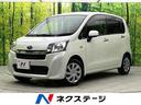 スバル ステラ Ｌ　スマートアシスト　禁煙車　オーディオ　エアコ...