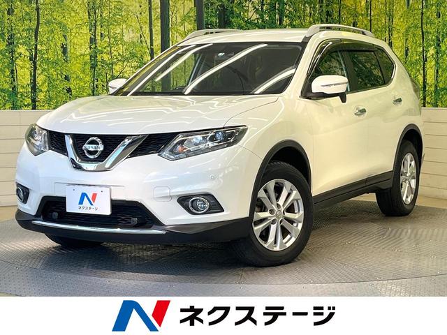 日産 エクストレイル ２０Ｘ　エマージェンシーブレーキパッケージ　４ＷＤ　エマージェンシーブレーキ　純正ナビ　フルセグ　シートヒーター　ルーフレール　デュアルオートエアコン　オートライト　スマートキー　純正１７インチアルミ　ダウンヒルアシスト