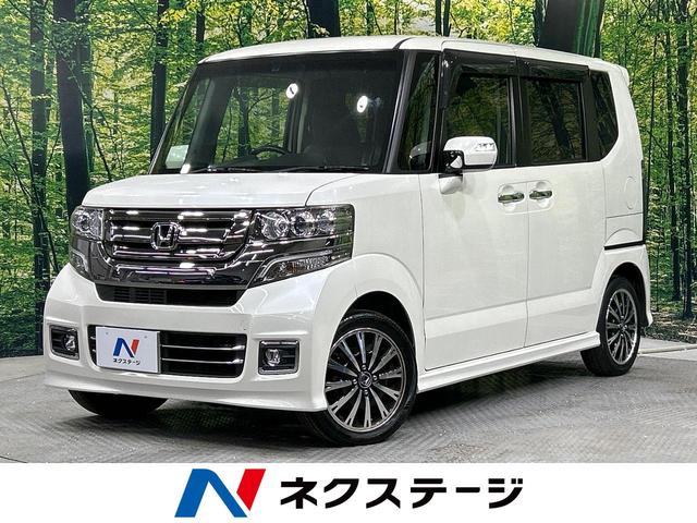 ホンダ Ｎ－ＢＯＸカスタム Ｇ・ターボＬパッケージ　禁煙車　ＳＤナビ　両側電動スライドドア　バックカメラ　ＨＩＤヘッドライト　フォグライト　Ｂｌｕｅｔｏｏｔｈ再生　フルセグＴＶ　スマートキー　電動格納ミラー