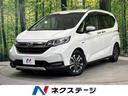 フリード＋ハイブリッド ハイブリッド・クロスターホンダセンシング　禁煙車　純正９型ナビ　両側電動ドア　レーダークルーズ　合皮コンビシート　ＬＥＤヘッドライト　ＥＴＣ　ドラレコ　シートヒーター　バックカメラ　フルセグＴＶ　Ｂｌｕｅｔｏｏｔｈ再生（1枚目）